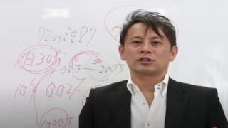 経済的自立と学び直しを求めて：FXスクール　EDGEコミュニケーション創業史～40代・50代からの人生の再スタート～