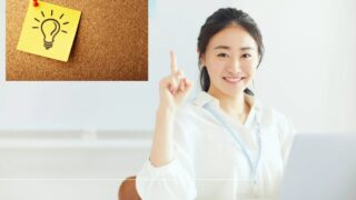 「FXなんてギャンブル！」と思っていた40代女性が、2時間のセミナーで「FX面白い！」に変わった理由とは？