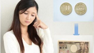 少額で始めるメリット・デメリットと成功のコツを「FX初心者の40代・50代女性」のために講師が解説！