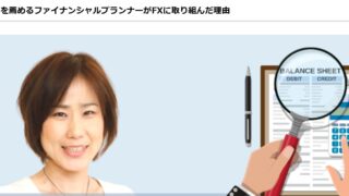 推薦文