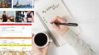 目標管理シートで叶える理想の未来～40代50代FX初心者もできる！～