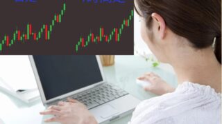 4時間足トレンドフォローとは？FX女性初心者でも安心して取り組めるトレード手法をブログで徹底解説！