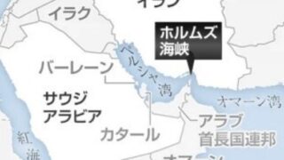 FXは今トレードを様子見すべき？中東紛争とホルムズ海峡リスクが為替相場に与える影響
