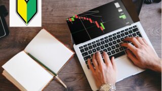 FXデモトレードの始め方：外為どっとコムでできる初心者向け無料練習ガイド【PC・スマホ対応】